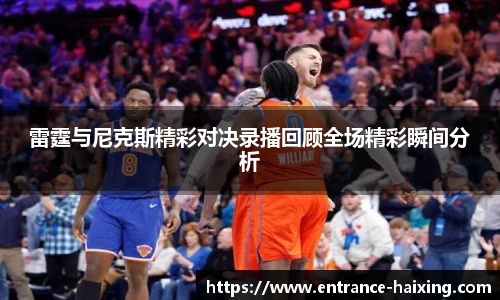 海星体育直播网址