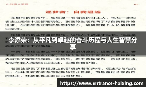 海星直播
