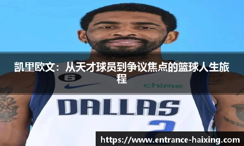 海星直播