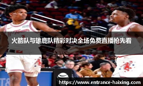 海星体育直播网址