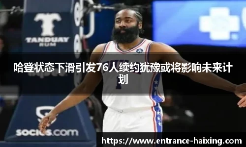 海星体育直播