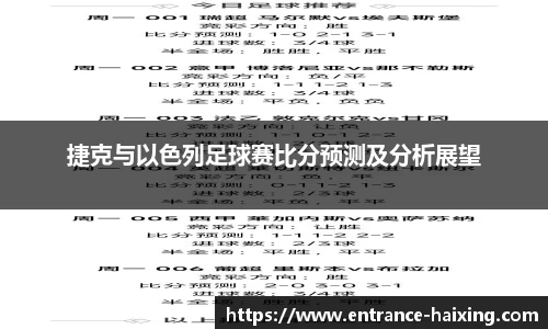 海星体育直播