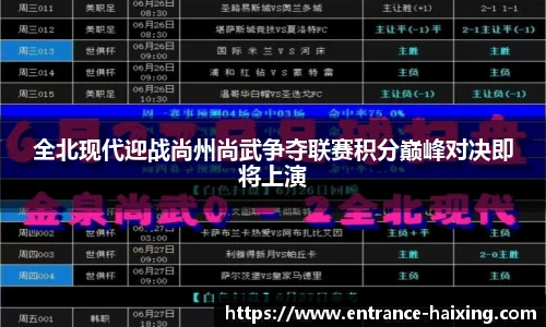 海星体育直播网址
