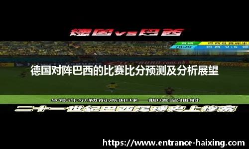 海星直播