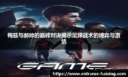海星体育