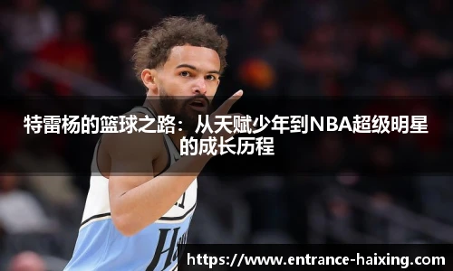 海星体育