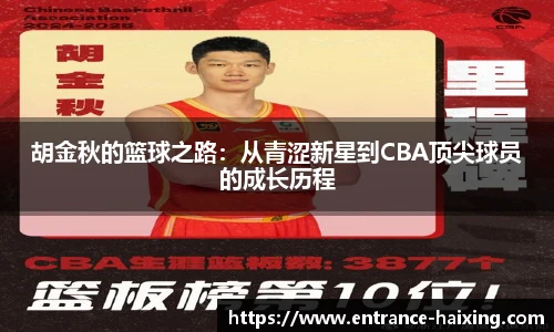 海星体育直播网址