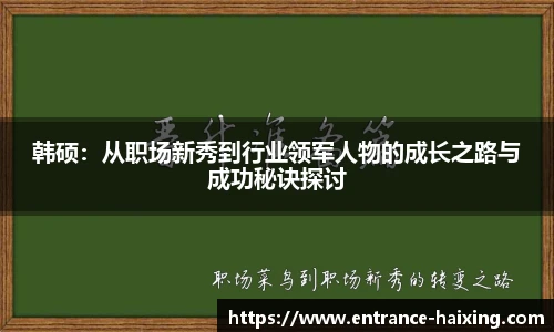 海星体育