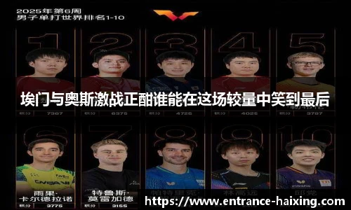 海星体育直播