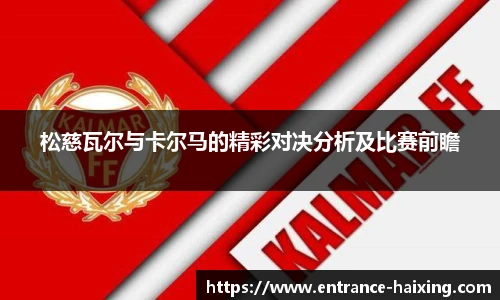 海星直播